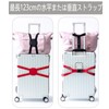 KQHOMEI Suitcase Belt, One-touch Type, Carrying Case, High Elasticity Suitcase