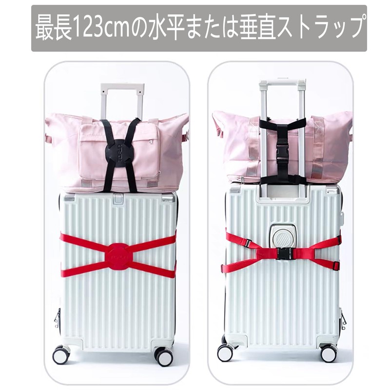 KQHOMEI Suitcase Belt, One-touch Type, Carrying Case, High Elasticity Suitcase
