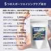 GLADIUS FIVE CARE 540粒 スポーツサプリ サプリメント タブレット グルコサミン コラーゲン コエンザイムQ10
