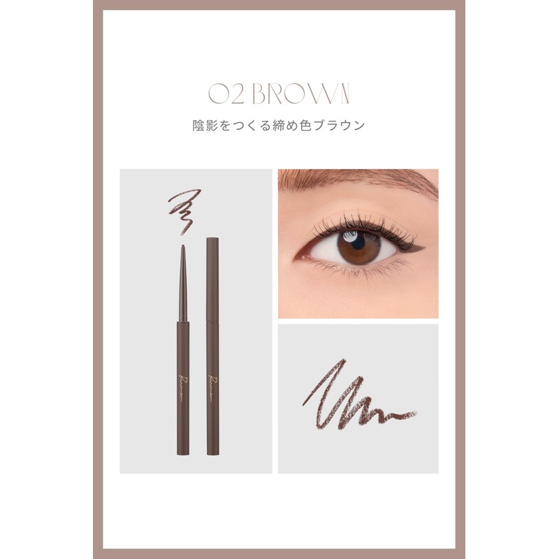 Ririmew Soft Crayon Liner (02 Brown)