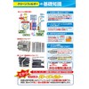 PMC(パシフィック工業) エアコンフィルタ- クリーンフィルターEB(イフェクトブルー)EB-214