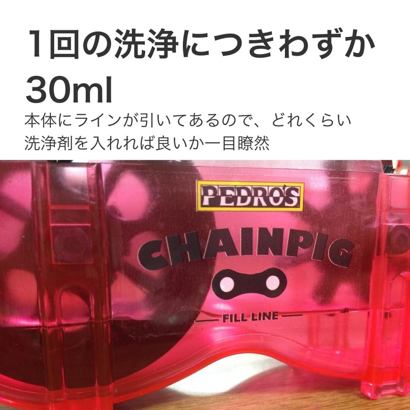 Pedro's (But) Bicycle Maintenance Chemical