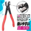 fogman Hose Clamp Pliers Clip Band CLIC CLIC-R Standard Undressing