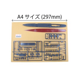 Fujimi Model 1/700 Special Series 103 Japanese Navy Light Cruiser Demon