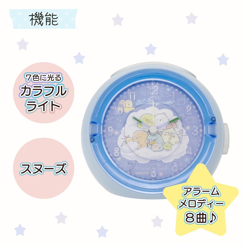 Arias 2925-811 Sumikko Gurashi Alarm Clock, 8 Melody Alarm, Starry