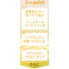 COLMi VC Balance Mist 5.3 oz (150 g) Mist Lotion,
