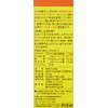 Shoukensha Egama Ichiban Delami Bottle, 7.1 oz (200 g) x
