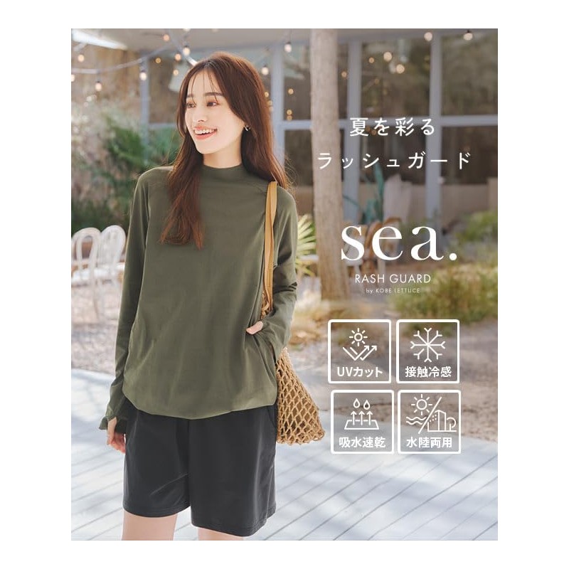 Kobe Lettuce! Rash Guard S214 Hem Drost Top with Finger