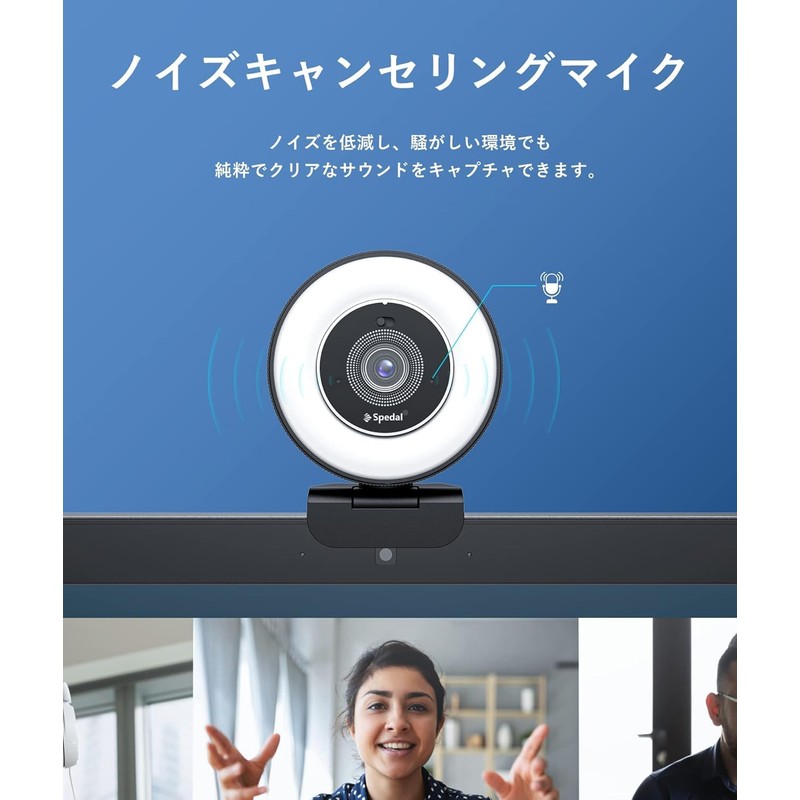 Spedal Webcam with 4K Ring Light, Built-in Privacy Cover &