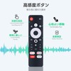 TV Remote Control for YAMAZEN QRH-24TL2K QRH-50TL4K QRK-40W2KST for Google
