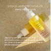 Guruver Two Phase Lavender Face Oil 30ml / 구루버 투페이즈 라벤더 페이스오일 30ml