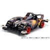 Tamiya 18629 Mini 4WD PRO Series No. 29 Tridagger XX