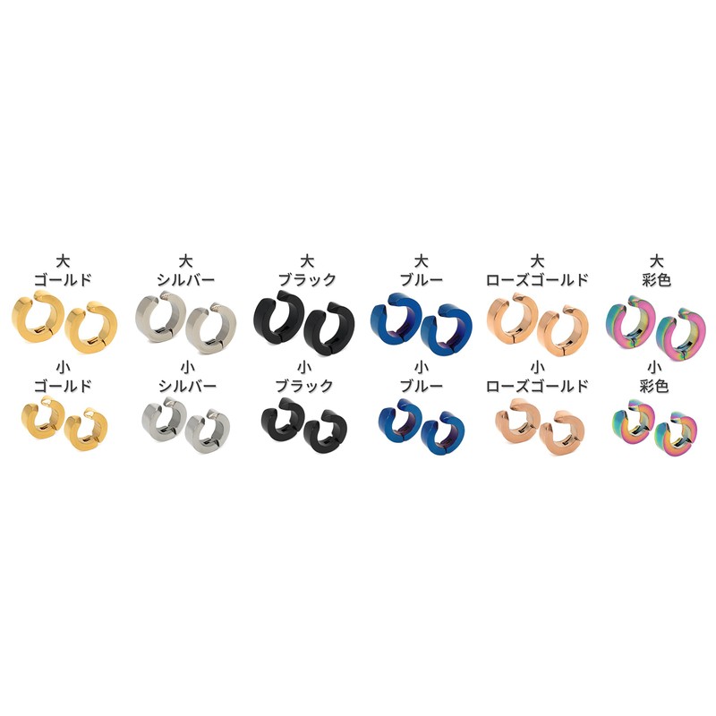 Five Ships, Ear Cuffs, Pair, Titanium, Fake Piercings, With Cross,