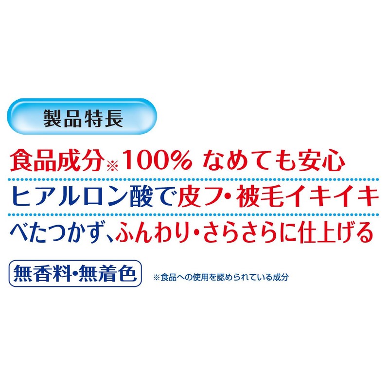 zyoipetto No Water Foam Shampoo for Cats 200ml