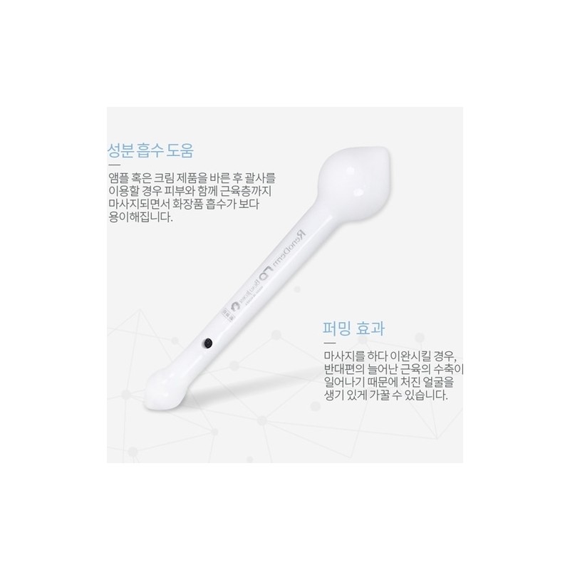 Lenoderm Beaustick Massage Tool for Professionals / 레노덤 뷰스틱 마사지도구