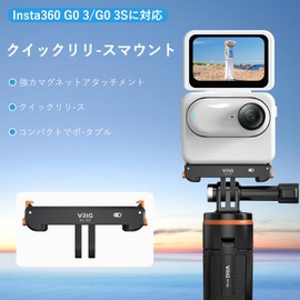 VRIG Insta360 GO3/GO3 S Magnetic Quick Release Mount AC-45