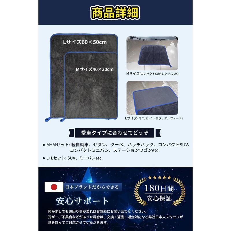 [2 Piece Super Absorbent Car Wash Towel, Large, Thick, 19.7