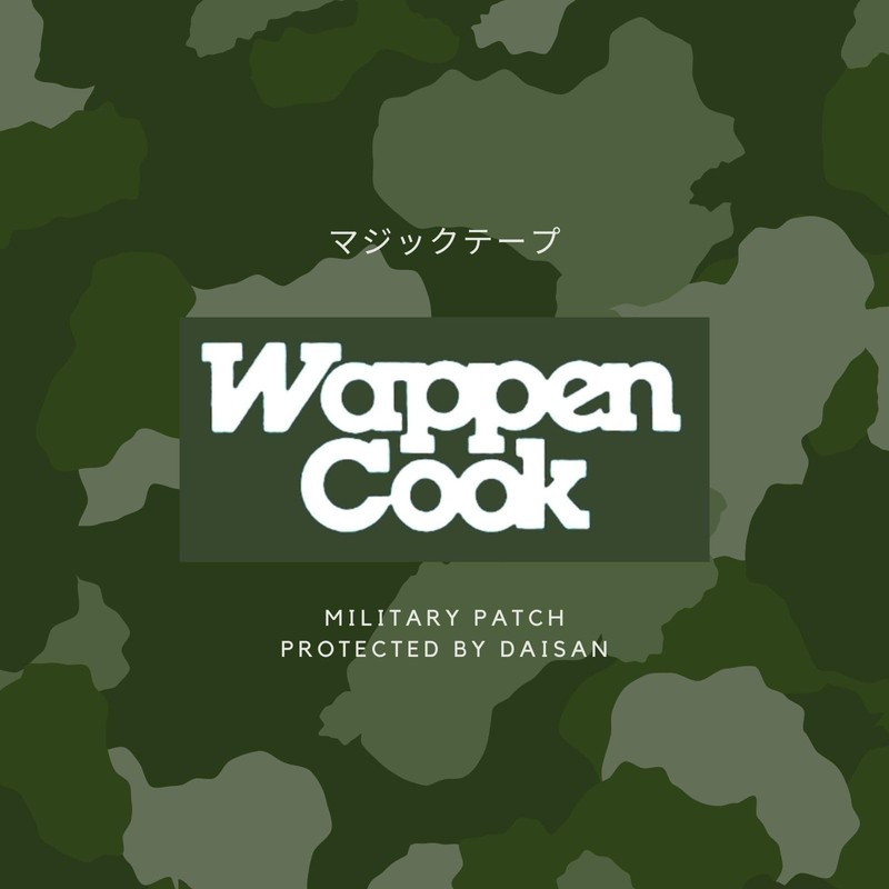 Patch Velcro Velcro Patch, Made in Japan, WappenCook Hinomaru Sunrise