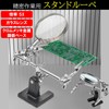 NOELAMOUR Stand Magnifying Glass Magnifying Glass Magnifier Tabletop Magnifier with
