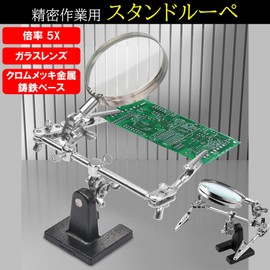 NOELAMOUR Stand Magnifying Glass Magnifying Glass Magnifier Tabletop Magnifier with Clip for Precision Work Solder Plastic Model