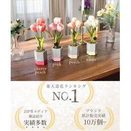 VIA K STUDIO Cutie Tulip Pot, LED, Artificial Flowers, House Plants, Fake Green (Introduced in ZIP), Light, White Day, Return, Mother's Day, Birthday, Wedding Gift, Flower Gift, Pink, Genuine Domestic Product