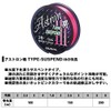 DAIWA Nylon Line Astron Iso Type - Suspend 3 No.