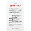 あおぞら製薬 畠中キトサン カプセルタイプ 350mg x 200粒 かに由来キトサン