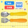 LEC Anpanman Spoon & Fork (Stainless Steel), Made in Japan,