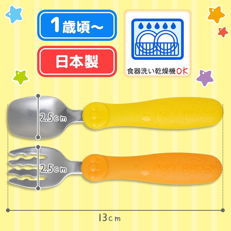LEC Anpanman Spoon & Fork (Stainless Steel), Made in Japan,