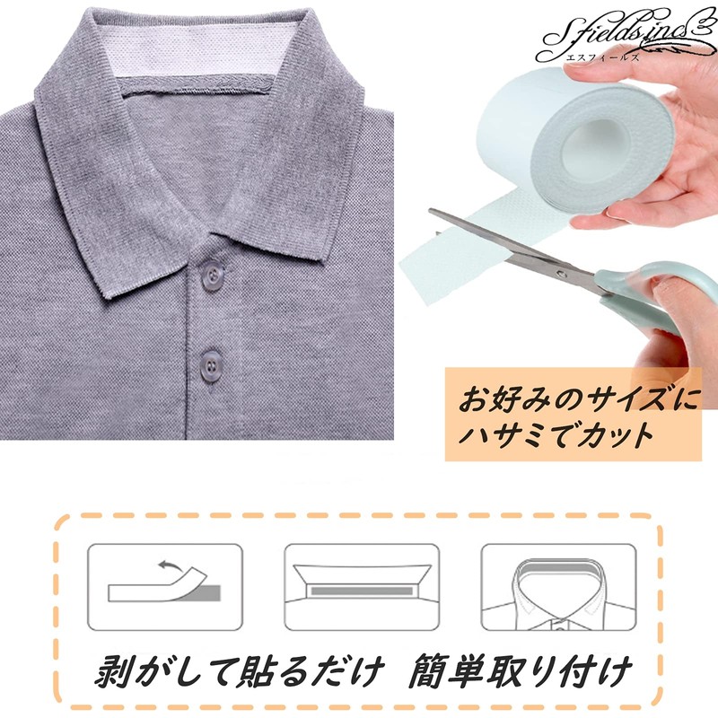 S.fields.inc Sweat Tape, Sweat Pad, Collar, Sleeves, Hat, Forehead, Roll,