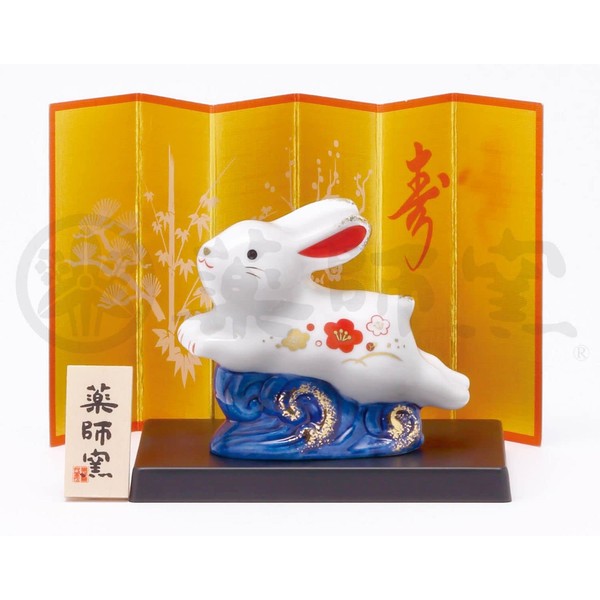 Yakushigama Juzu Shofuku (Wave Rabbit) [88] Zodiac 2023 Rabbit New Year Figurine Interior Lucky Charm