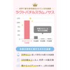 おなかラクト [菌活 腸活 生菌 世界一の乳酸菌 1袋3000億個 ビタミン 食物繊維 サプリメント スッキリ