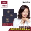 NutriOneLife 르시크릿 에스트로업 이알 3박스3개월분) 루바브뿌리추출물 Le Secret Estro Up ER (3 boxes, 3 months supply) Rhubarb Root Extract