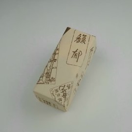 Kyoto Limited Gion Harryokaku Condiment Can Set (Black Shichimi, Ichimi, Powdered Pepper, 0.2 oz (5 g) Each