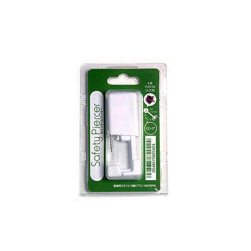AMEETHYST Safety Piercer, Birthstone, Sterile, Long Type, Piercing, 16 Gauge