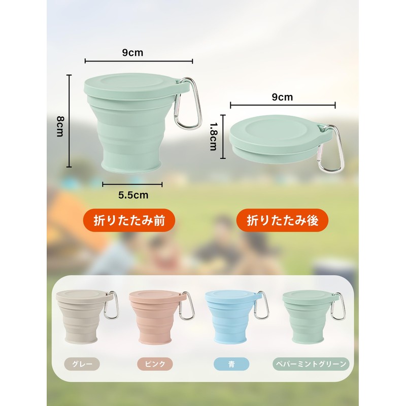 happykau Folding Cup, With Lid, 6.1 fl oz (180 ml),