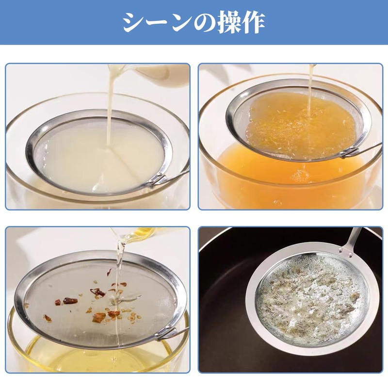 Doyime Oil Filter Spoon, Fine Mesh, Diluting Net, Fryer, Deep