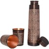 ANCIENTIMPEX Copper Water Bottle with 2 Tumblers Set, Floral Pattern