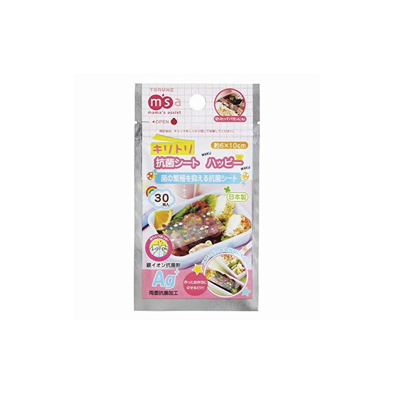 It Tri Antibacterial Seat Happy P – 3084