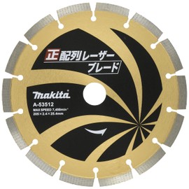 Makita A-53512 Diamond Wheel Positive Array Laser Blade Outer Diameter 8.1 inches (205 mm)