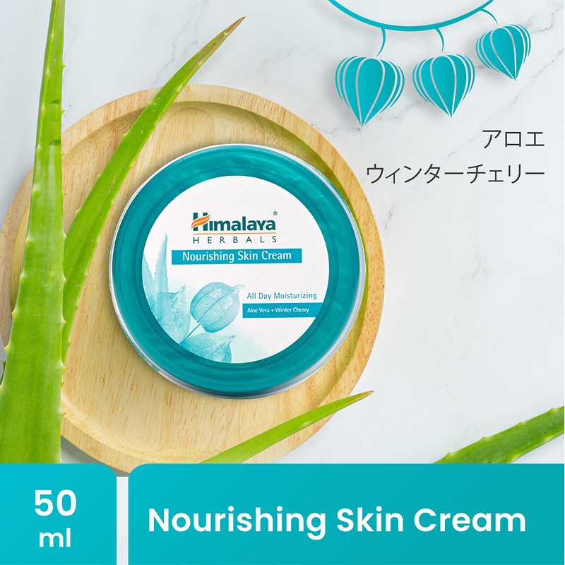 Himalaya Nourishing Skin Cream, 50 ml, 1 Pack