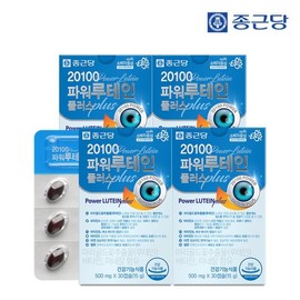 Jung Kong Dong 종근당 20100 파워 루테인 플러스(마리골드꽃추출물함유 500mgX30캡슐) 4팩(4개월분) Piontang 20100 Power Lutein Plus (Contains Marigold Flower Extract, 500mg X 30 Capsules) 4 Pack (4 Month Supply)
