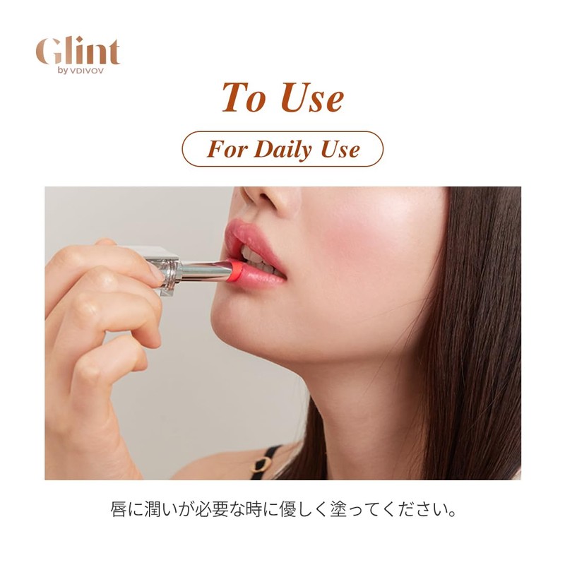 GLINT Glow Lip Balm #09 Snowy Tulip 3g Glow Lip
