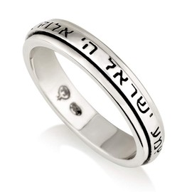 925 Sterling Silver Spinner Ring, Shema Ring for Women, Israeli Rings for Women, Jewish Gifts for Men, Kabbalah Blessing Ring Hebrew Rare Jewelry