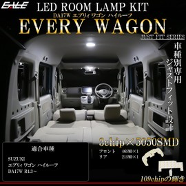 DA17W Every Wagon R4.3~ High Roof Dedicated Design, LED Room Lamp, Pure White Light, 7000K White