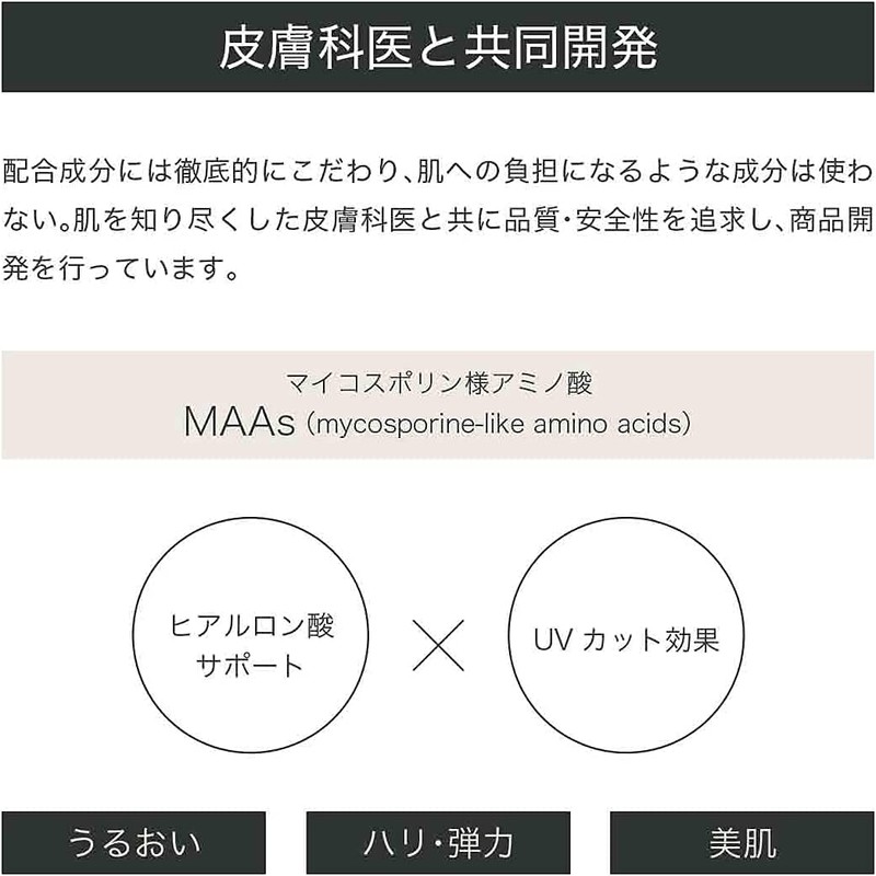 MAAs LIP SERUM 001 Damask Rose HYAROPRO Series