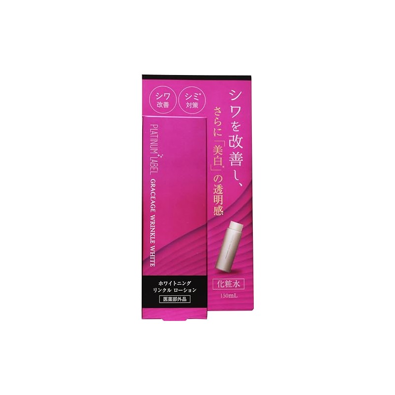 Platinum Label Gresage Whitening Wrinkle Lotion, 5.1 fl oz (150