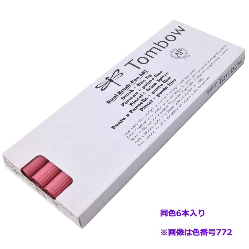 Tombow Double Brush Pink