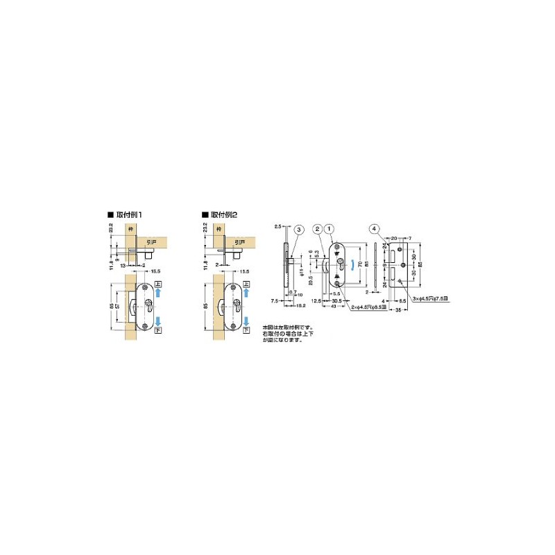 Sugatsune Industry Lamp Stamp Stainless Steel Sliding Door Surface Lock