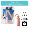 Mabu SMV-41973 Parasol, UV Protection, 100 Umbrella, Women's, 19.7 inches